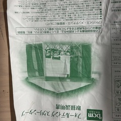 プライスダウン！！DCM！大きめ！！フォールディングスクリーンタープ！！の画像