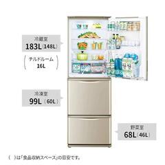 7月27日・28日渡限定★美品★2021年製シャープ SHARP 冷蔵庫(幅60.0cm・スリムタイプ) 350L 両開き 3ドア ゴールドの画像