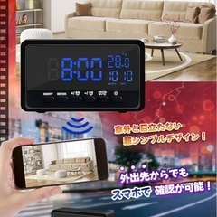 置き時計　デジタル　防犯カメラ　Wi-Fi対応　見守り　ペットカメラ　ベビーモニター　監視カメラ　小型の画像