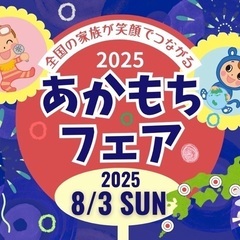 夏休み🌻【生年月日】が子育てをもっと面白くするよー！🤗✨