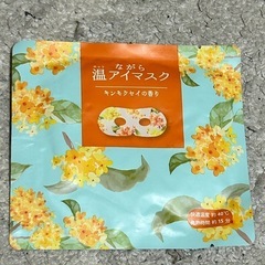 色々 セットの画像