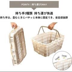 ①☆新品☆買い物カゴ たためるバスケット ベージュの画像