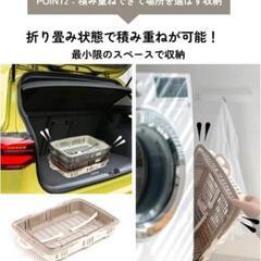 ①☆新品☆買い物カゴ たためるバスケット ベージュの画像
