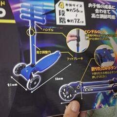 KIDS　キックボード　黄の画像