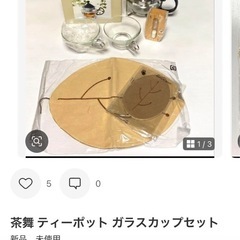 紅茶ティーポットの画像