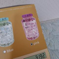 NEKO  100万円貯まるにゃんカウントボトル　ピンクの画像