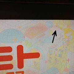 液晶テレビの画像