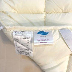 【未使用／2枚セット】洗えるボリューム厚手パット（ダクロン・日本製）の画像