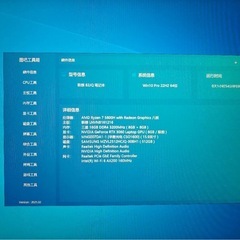 ゲーミングノート AMD Ryzen 7 5800H RTX 3060の画像
