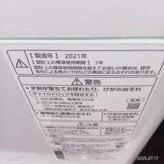 TH004 送料設置無料　Panasonic　洗濯機　5㌔　人気モデルの画像