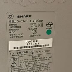 【引越し】少し古い型のテレビをお引き取りいただける方を探していますの画像