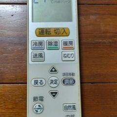 三菱霧ヶ峰MSZ-P2816　10畳の画像