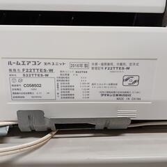 ダイキンエアコンの画像