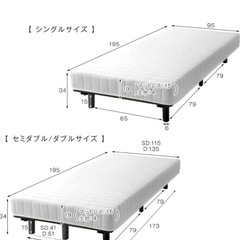 タンスのゲン ベッドフレーム シングル 脚付きの画像