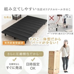 タンスのゲン ベッドフレーム シングル 脚付きの画像