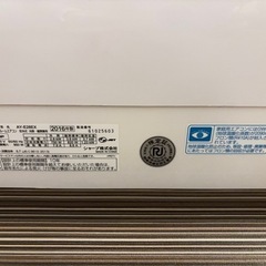 【22～31日に取りに来れる方のみ】エアコン SHARP 室外機付き の画像