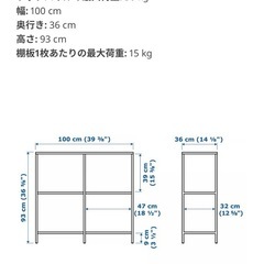 IKEA ヴィットショーの画像