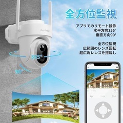 【新品未使用】防犯カメラ 屋外 4K 500万画素 監視カメラ ソーラーパネル 超広角 高画質の画像