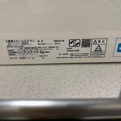 エアコン　三菱重工　8畳用　2019年製　　　の画像