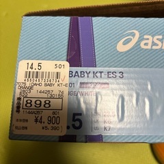 お話中。右足のみ！ ASICS IDAHO BABY KT-ES3 の画像