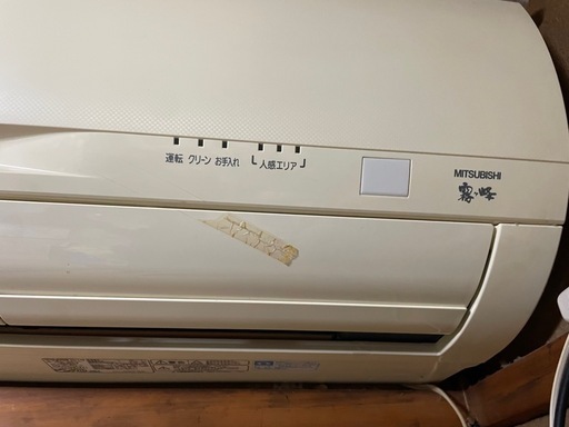 三菱ルームエアコン