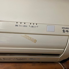 三菱ルームエアコンの画像