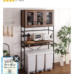 キッチン棚の画像
