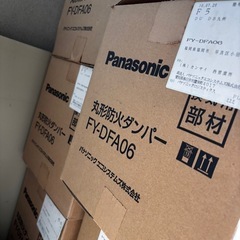 新品　丸型防火ダンパーの画像