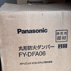 新品　丸型防火ダンパーの画像
