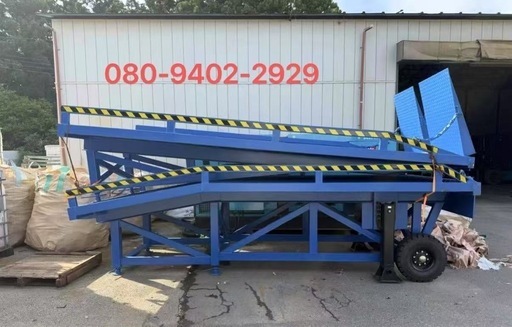 即納2分割コンテナスロープ  見積もり商談可能