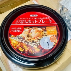 未使用 EAST ホットプレート EHP-281（説明書付き） の画像