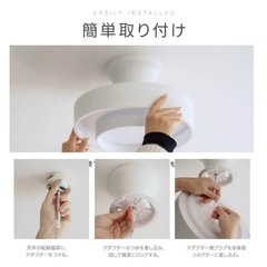 【新品未使用】シーリングライト LED 北欧 照明器具 おしゃれ 10畳 間接照明 調光調色 ホワイトの画像