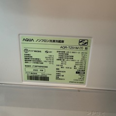 AQUA 冷蔵庫 2022年の画像