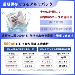 【未使用品】100回分 非常用トイレ 簡易トイレ 災害用 凝固剤 手袋付き 介護 防災 携帯の画像