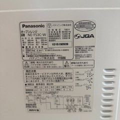 2025パナソニック オーブンレンジ の画像