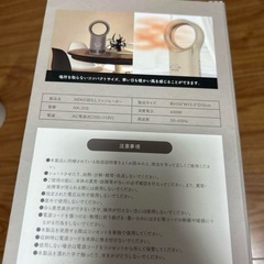 羽根なし 猫 ファンヒーターの画像