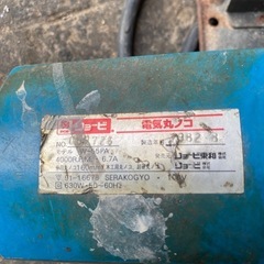 マルノコの画像