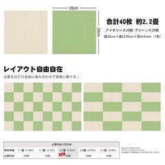 【新品未使用】40枚 ジョイントマット タイルカーペット 30×30 防音 滑り止め ペットの画像