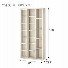 ニトリ　スライド本棚の画像