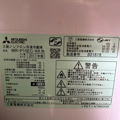冷蔵庫持ってってくれる方！の画像