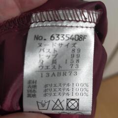 ワンピースとボレロのセットの画像