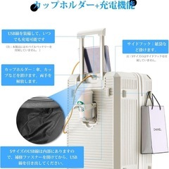 【新品未使用】スーツケース S 大容量 キャリーケース 機内持込サイズ TSAロック USB 旅行の画像