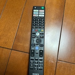 
SONY 75インチ 4Kテレビ KJ-75X8500Fの画像