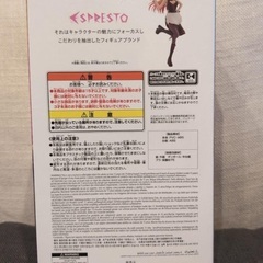 その着せ替え人形は恋をする。の画像