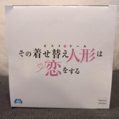 その着せ替え人形は恋をする。の画像