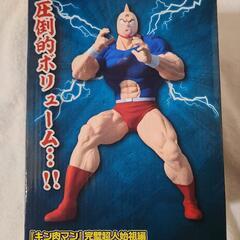 最終値引き　キン肉マンの画像