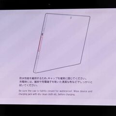管理ぶ★即納★美品★交渉OK★arrows★10インチ★背面リング付★本体のみ★SIMフリ－？★初期化？＝掲載画像参照★質問NG★互換性自己責任★完全ジャンク★返品不可★初回コメントで、ご希望日時、交渉価格が未記載時は既読スルーさせて頂きます★逆光撮影★返品不可★決定者様のみお返事★24時間対応★お返事は可能な限り迅速にさせて頂きます★最大で12時間以内の画像