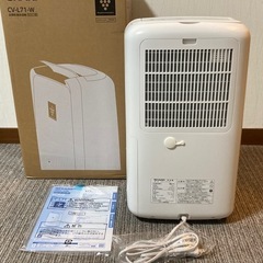 SHARP 除湿機　CV-L71-W 2021年製　動作確認済み 31Cjh8tw7ML._AC_SY200_QL15_.jpg