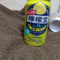 チューハイの画像