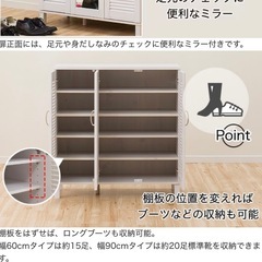 ニトリ　ホワイト　シューズボックス　靴箱の画像